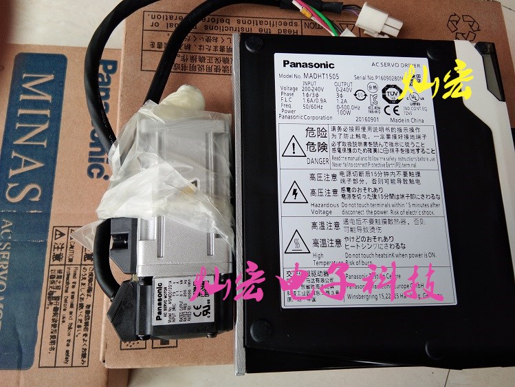 全新原装 伺服驱动器MADH1107 拍联系库存