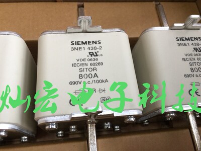 高低压熔断器3NE7427-0C 3NE7431-0C 3NE7432-0C