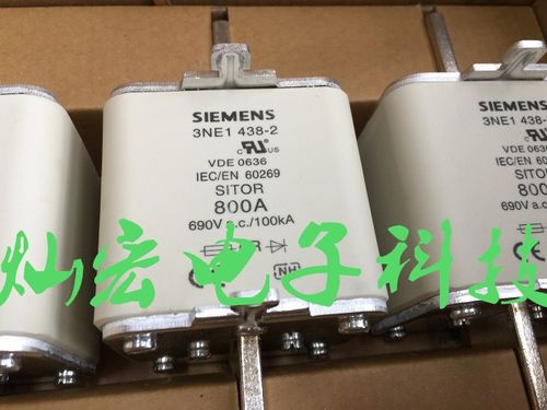 熔断器保险丝3NW7152 3NW7161 3NW7162