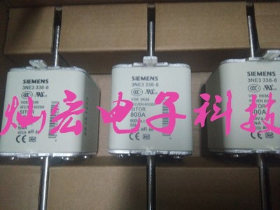 高低压熔断器3NA31302C 3NA38362C 3NH42302C