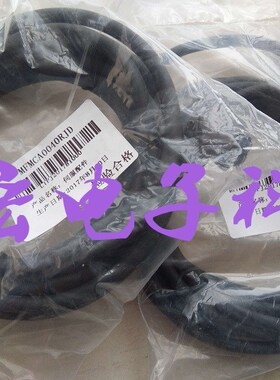 全新原装 接头 电源线 编码器线MFMCA0050EED 拍联系库存价格