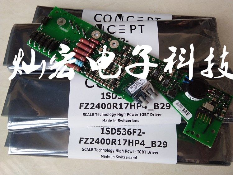 全新原装 IGBT驱动板1SP0635V2M1-1MBI1200UE-330拍联系库存