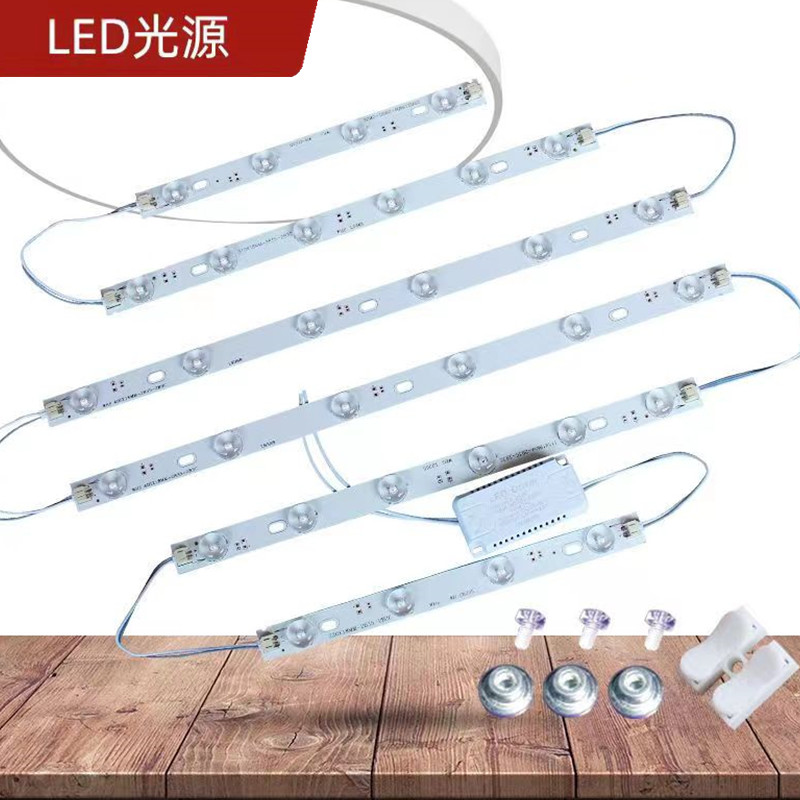 220vled灯条led混合组灯条