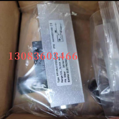 FP10N-010GDA008Q1 美国百纳BANNA流量开关