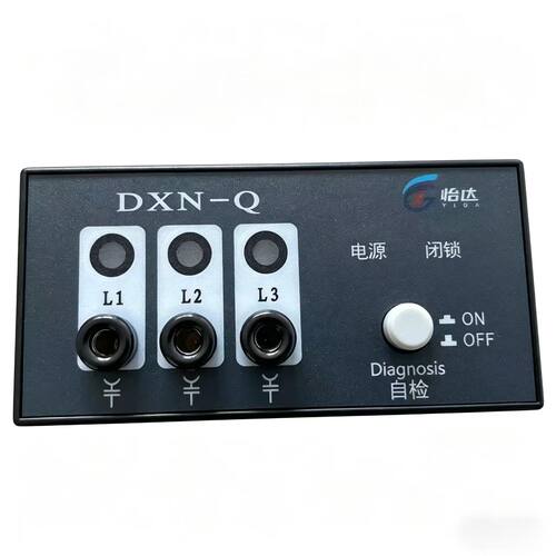 怡达DXN-8H-Q8户内高压带电显示器/指示器