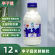 李子园原味发酵酸奶330gX12瓶玻璃瓶装 大瓶聚会宴请休闲含乳饮品