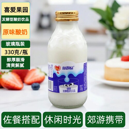 喜爱果园原味发酵酸奶饮品