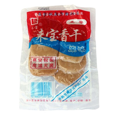 满10袋包邮70克来宝传统五香干
