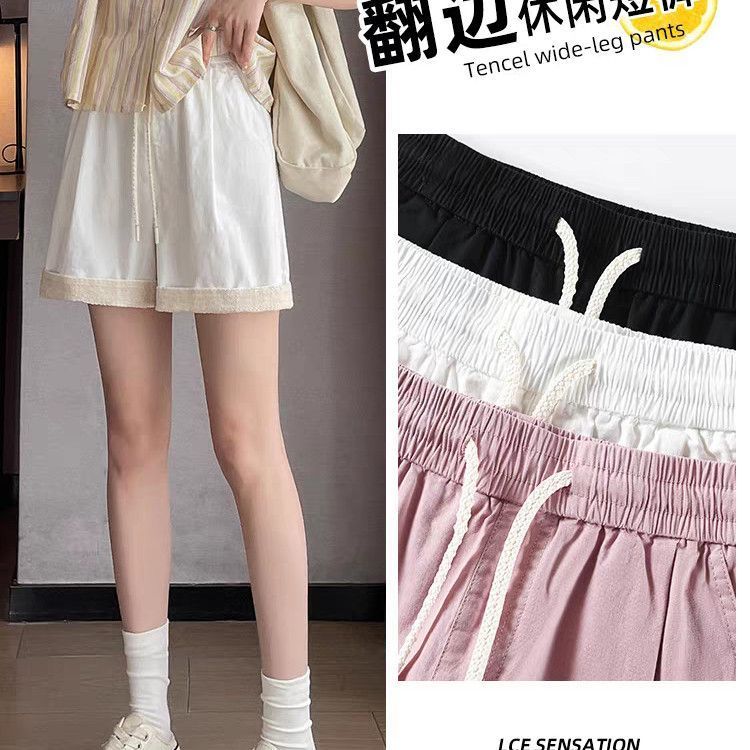 胖mm300斤日系花边短裤女夏季薄款高腰显瘦速干时尚休闲a字阔腿裤