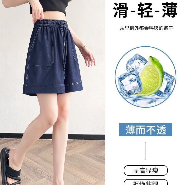 大码胖mm冰丝速干短裤女夏季薄款爆款高腰a字阔腿中裤休闲五分裤