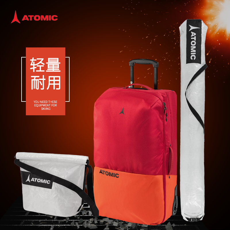 板包双板雪包90L拉杆箱1819Atomic