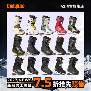 备32单板鞋 预售2627新款 滑雪装 男士 THIRTYTWO滑雪板单板滑雪鞋