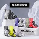 新款 备公园平花RHYTHM SALOMON萨洛蒙单板固定器男女滑雪装
