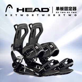 备 TWO传统快穿男女士单板滑雪装 HEAD海德单板自由式 固定器RX