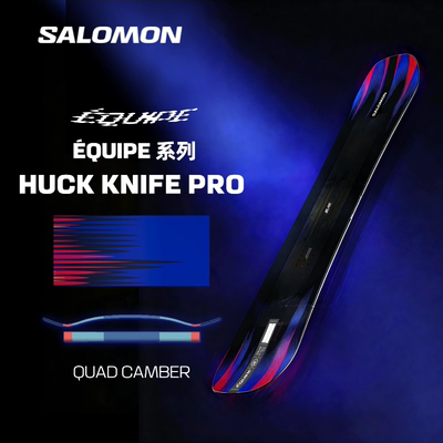 42滑雪2526新款Salomon萨洛蒙自由式ÉQUIPE 单板HUCK KNIFE PRO