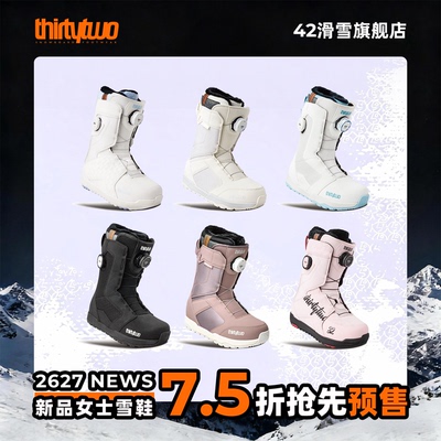预售2627新款THIRTYTWO滑雪板单板滑雪鞋女士滑雪装备32单板鞋