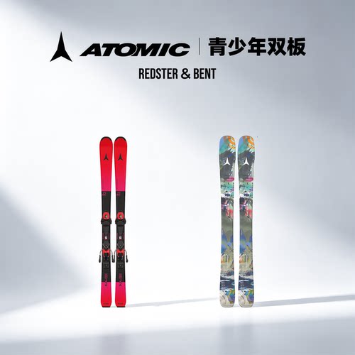 ATOMIC全地域儿童滑雪板