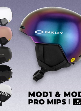 42滑雪新款OAKLEY欧克利滑雪头盔成人滑雪装备滑雪帽