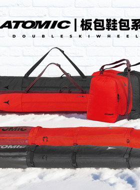 42滑雪新款ATOMIC阿托米克新款双板板包鞋盔包大容量