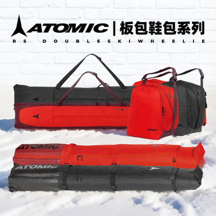 42滑雪新款ATOMIC阿托米克新款双板板包鞋盔包大容量