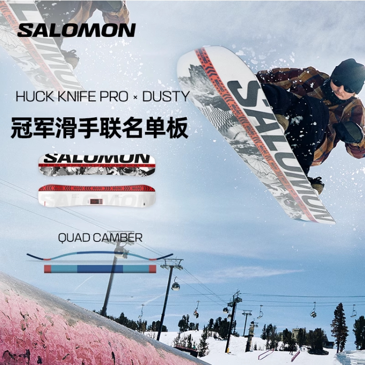 正规授权   公园自由式单板