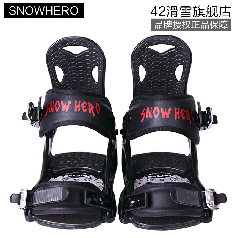 SNWHERO雪勇士单板滑雪固定器全能男款女款黑色4+2装备库|ruв категории открытый/альпинизм/в поход/Поездки товаров, специальный открытый спортивного оборудования, Лыжное оборудование, наладчик - от Buy2taobao.com для оказания профессиональной услуги покупки агента Taobao