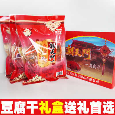 朝天门福建龙岩长汀豆腐干礼盒装