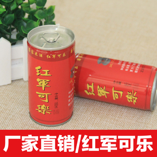 客家糯米酒红军可乐福建龙岩长汀特产汀州酒酿长征壮行酒1瓶180ml