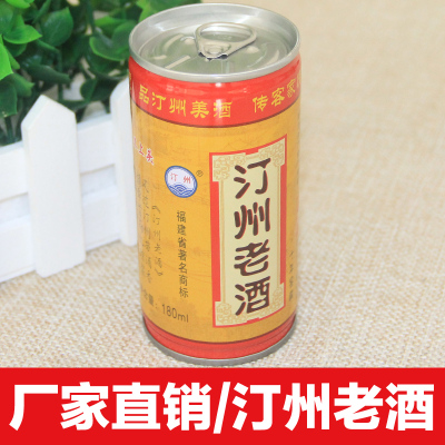 汀州老酒糯米酒福建龙岩长汀客家特产十年窖藏饮用调料酒1瓶180ml