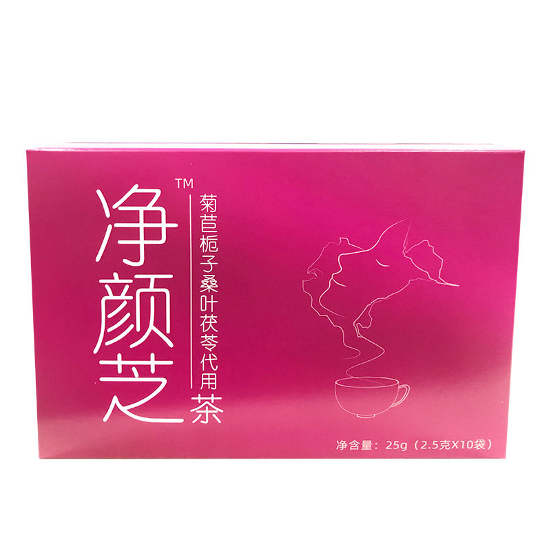 净颜芝菊苣栀子桑叶茯苓茶葛根茶袋泡茶菊苣栀子茶2.5克*10袋,茶,组合型花茶,淘宝优惠券,粉丝福利购,淘宝优惠卷