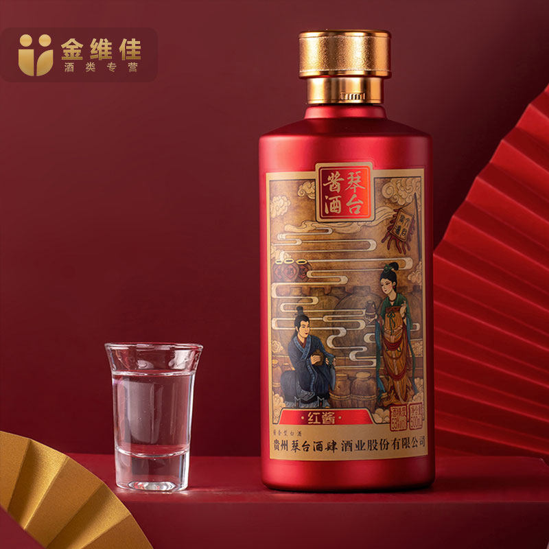 琴台酒肆茅酱系列红酱酱香型纯粮酒礼盒装春节送礼单瓶53度500ml