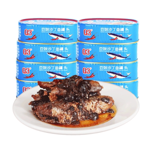 Q3豆鼓沙丁鱼辣味罐头160g*8罐组合香辣海鲜即食包邮下酒零食旅行