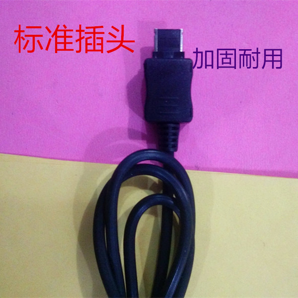 VOGO/ Wal song M33 mobile phone Charger wire Interface USB data linein the 3C Digital Accessories, Cell Phone Accessories , Phone line  category - from Buy2taobao.com to provide professional Taobao agent buy service