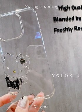 YOLO 黑白可爱闪钻kitty猫16promax手机壳简约iPhone17Pro新款保护套15高级卡通透明创意超仙blingbling14硬