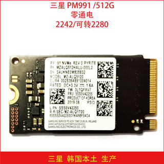 Samsung/三星 PM991 512G/1T 2T 2242 m2 nvme BG4 SN530