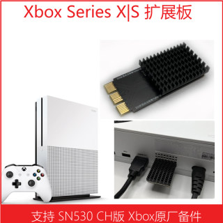 Xbox Series X|S 固态硬盘扩展板 支持 sn530 ch 1T xbox ssd