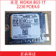 固态硬盘 BG4 2230 slc固态缓存 铠侠东芝 BG5 m.2 nvme