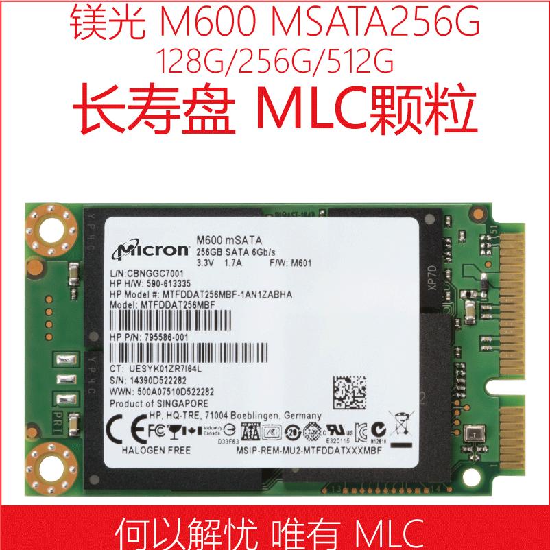 镁光 m600 1T 512G 2T 128G msata mlc 颗粒 ssd 固态硬盘 电脑硬件/显示器/电脑周边 固态硬盘 原图主图