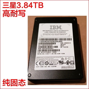 3.84T PM1633a 三星SSD固态硬盘SAS接口 DELL 企业级 ibm 2018新