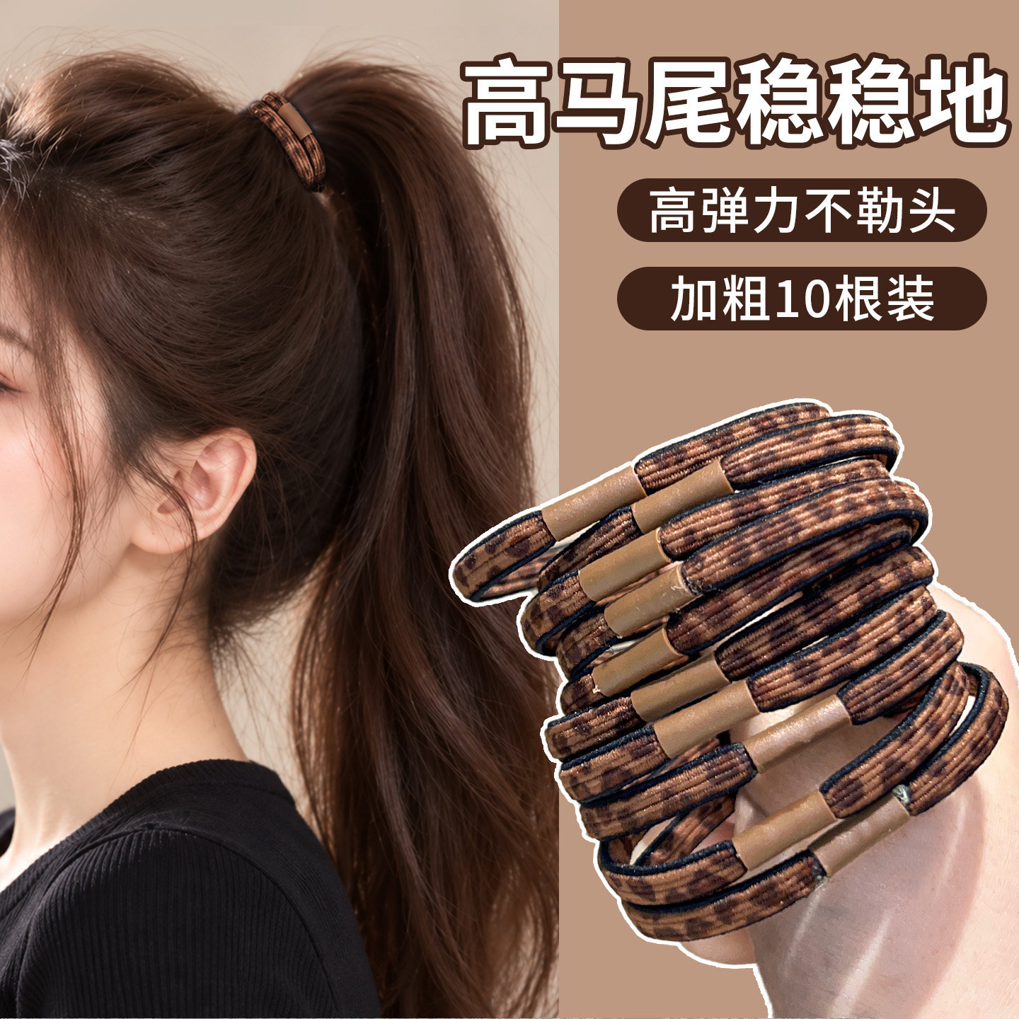 韩系豹纹发圈扎马尾丸子头发绳2026新款高弹力耐用复古橡皮筋皮套