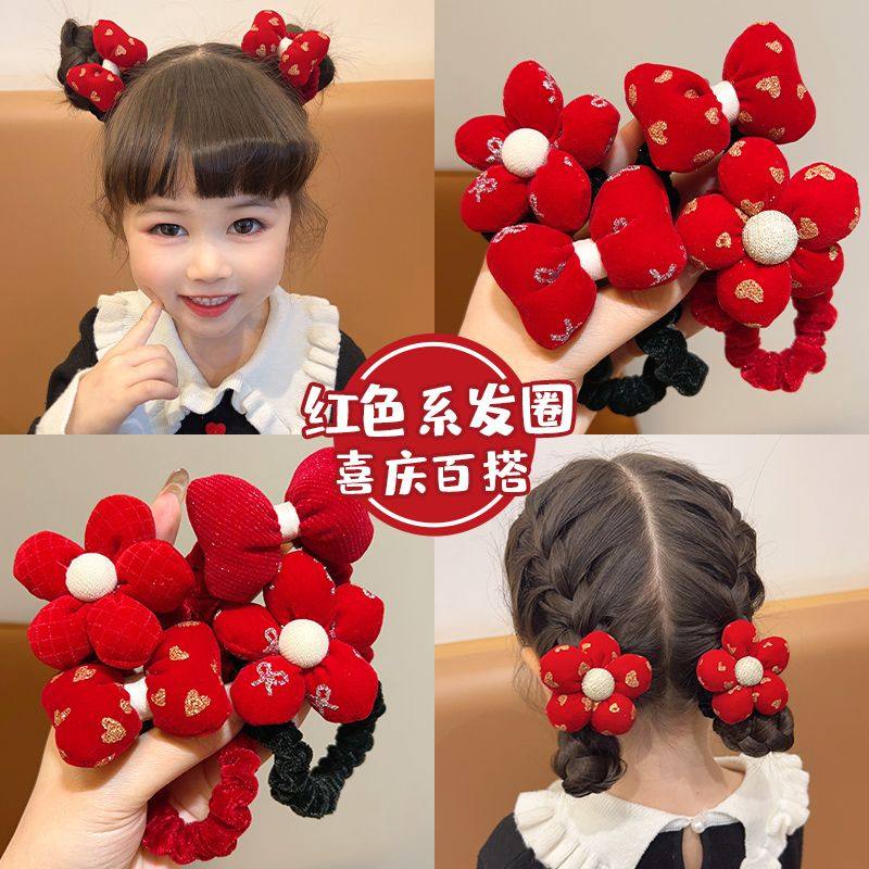 2025儿童安可拉头绳红色拜年皮筋甜妹蝴蝶结发圈女童小肠拜年女孩,童装/婴儿装/亲子装,发饰,淘宝优惠券,粉丝福利购,淘宝优惠卷