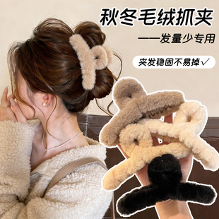 2025新款毛绒抓夹女秋冬大号鲨鱼夹高级感后脑勺发夹气质夹子头饰