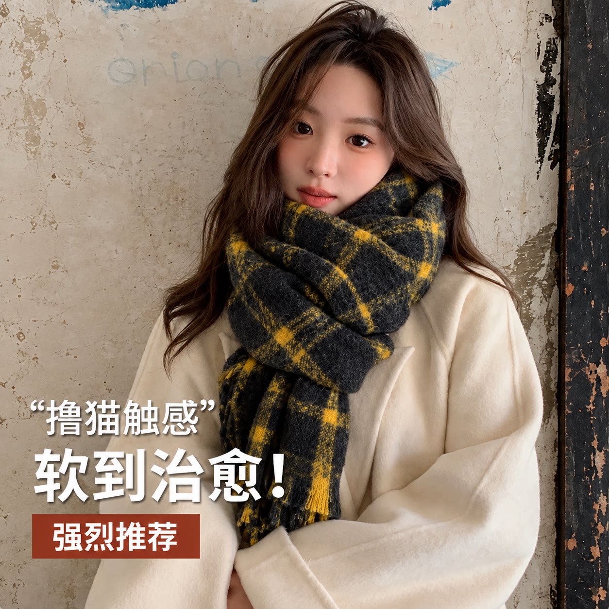 韩系格子围巾女款2026新款秋冬季英伦风氛围感针织围脖披肩高级感