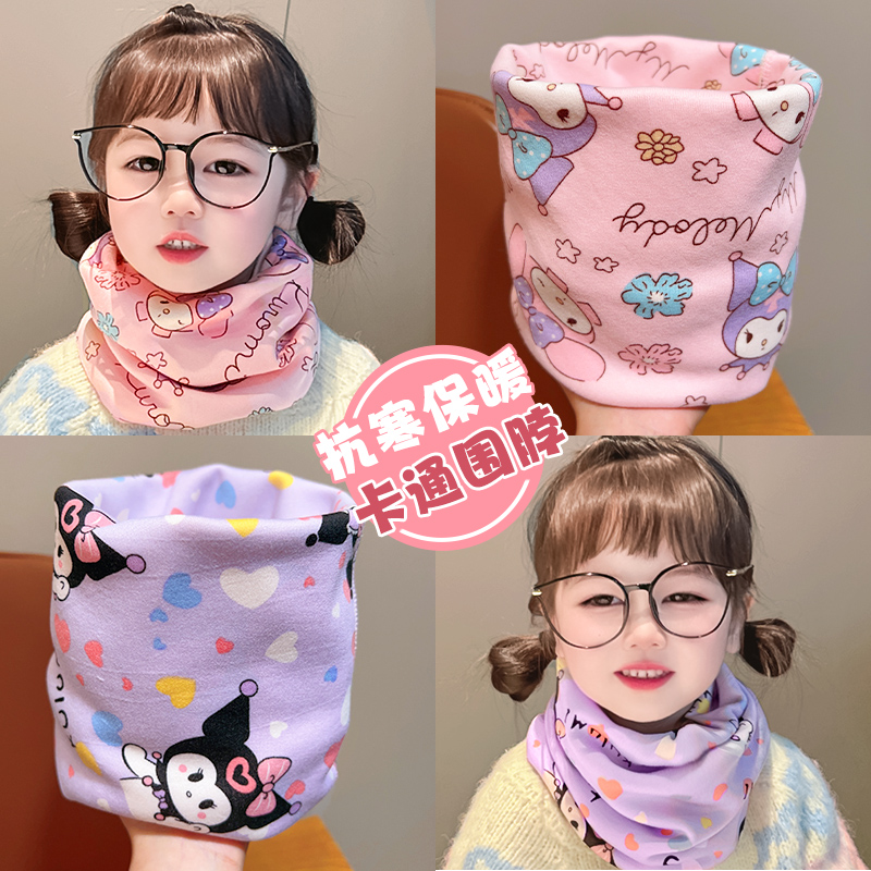 儿童围巾女童卡通抗寒保暖围脖秋冬季宝宝套头防风护颈脖套高级感