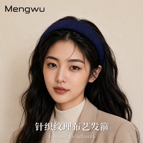 发箍女款高级感洋气时尚不勒头女士发卡日常外戴宽边头箍发窟头饰