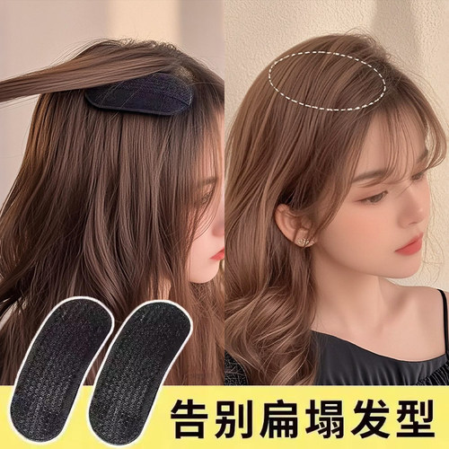 隐形高颅顶蓬松增高发夹