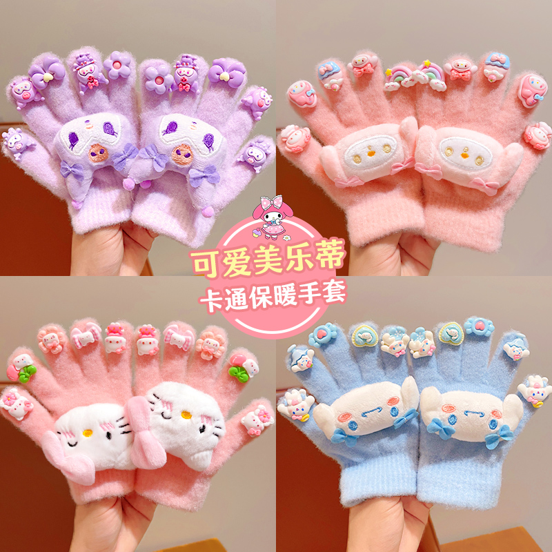DIY库洛米女童手套秋冬季儿童加厚保暖五指手套2024新款骑车防风
