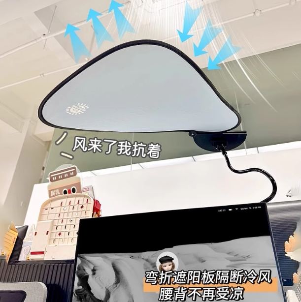 工位空调挡风板新款汽车吸盘遮阳帘太阳挡侧窗防晒隔热挡办公室