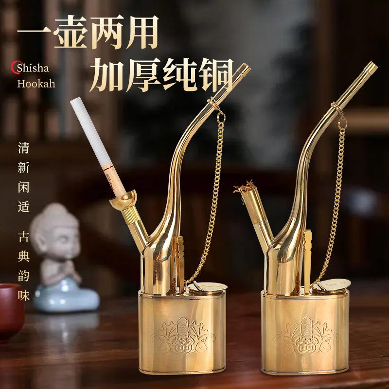 纯铜水壶烟铜质水烟壶可过滤水烟斗两用水烟筒老式烟斗烟壶水壶烟