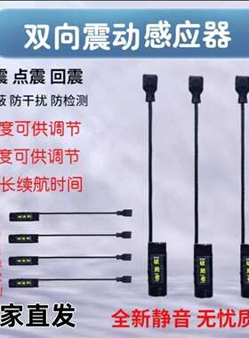 踩踩震动器鞋垫一对一大电量手按脚踩同步振动器盲人传感器其他